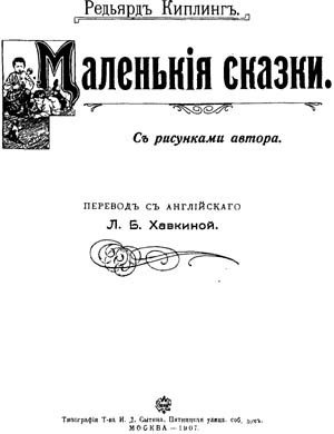 Как кот гулял, где ему вздумается - i_001.jpg
