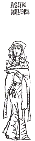 Пак с Волшебных холмов - pic_33.png