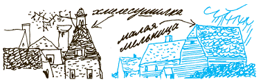 Пак с Волшебных холмов - pic_6.png