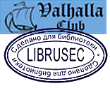Собрание сочинений. Том 5. Наулака. Старая Англия - i_001.png