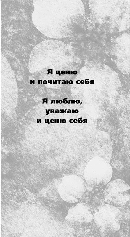 Секреты блистательной богини - i_016.jpg