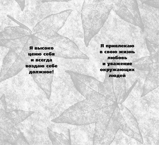 Секреты блистательной богини - i_017.jpg