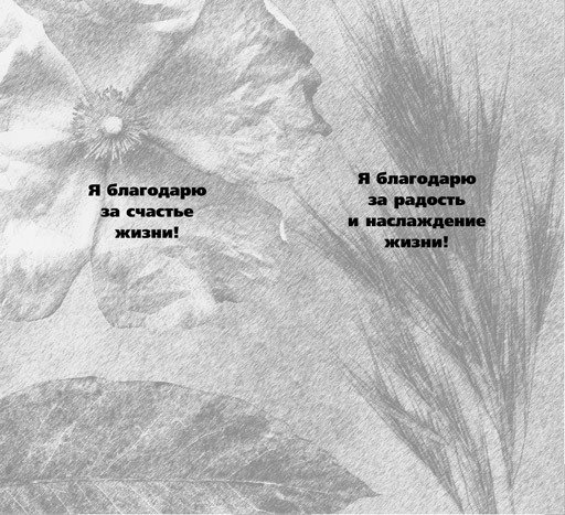 Секреты блистательной богини - i_020.jpg