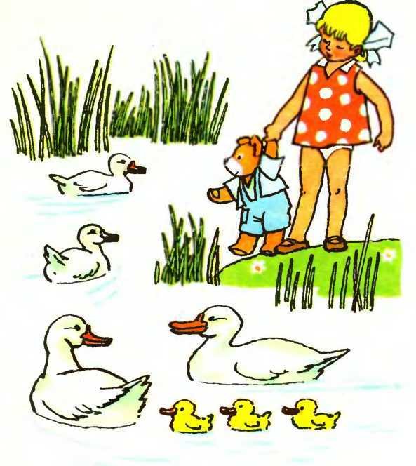 Мой мишка (1988) - i_006.jpg