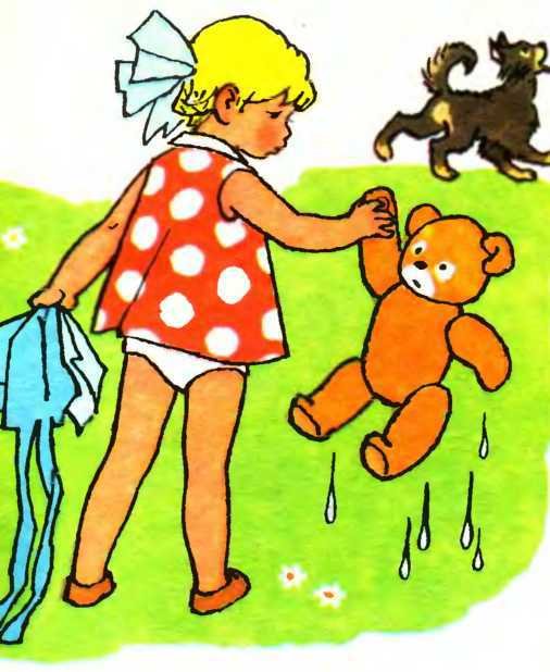 Мой мишка (1988) - i_013.jpg