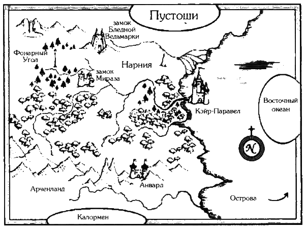 Хроники Нарнии (сборник) - i_005.png