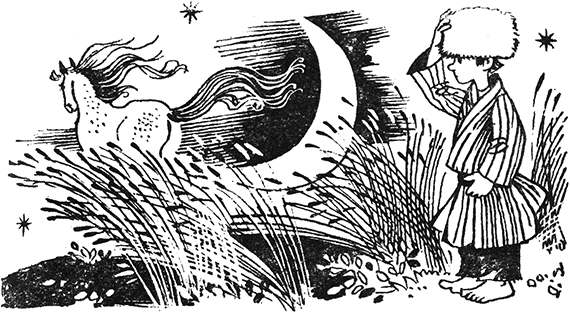 Литературные сказки народов СССР - img_033.png