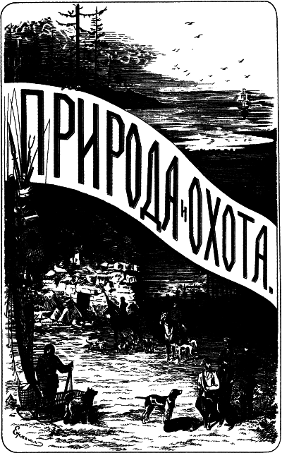 Все о рыбалке (сборник) - _00_2.png
