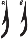 Все о рыбалке (сборник) - _05.png