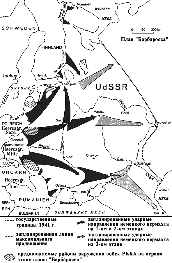 Военная мысль в СССР и в Германии - i_011.png