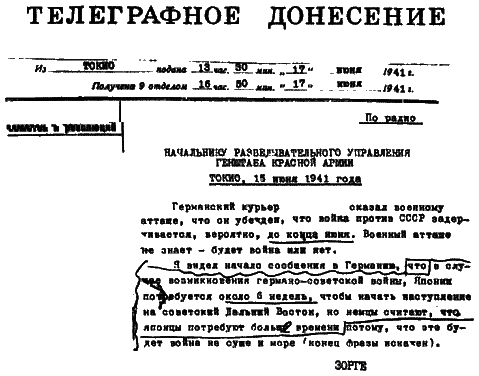 Военная мысль в СССР и в Германии - i_127.png