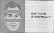 Встреча с мастером - any2fbimgloader7.jpeg
