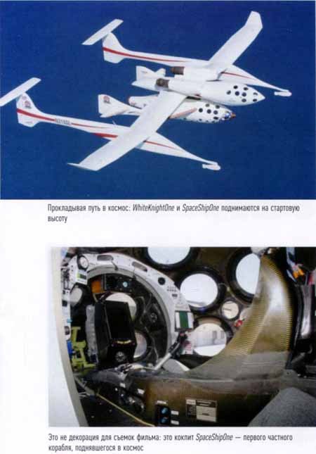 Достичь небес - pic14.jpg