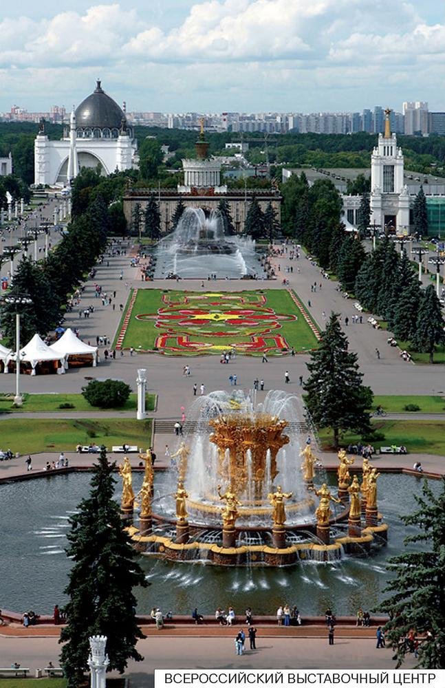 Расскажите детям о музеях и выставках Москвы - _3.jpg