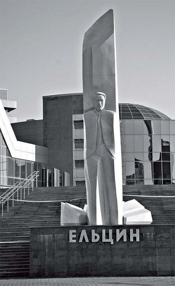 Ёбург - i_003.jpg
