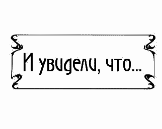 Пять баксов для доктора Брауна. Книга 5 - _206.png