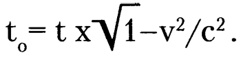 Гражданин Галактики (сборник) - i_002.png