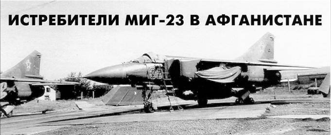 Авиация и космонавтика 2012 03 - pic_34.jpg