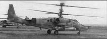 Авиация и космонавтика 2012 04 - pic_130.jpg