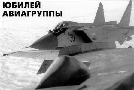 Авиация и космонавтика 2012 05 - pic_1.jpg