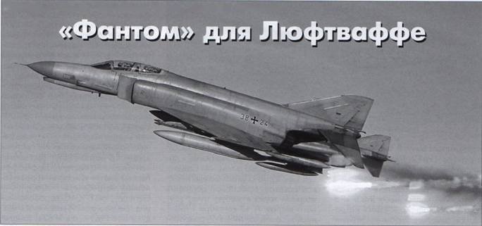 Авиация и космонавтика 2013 07 - pic_84.jpg