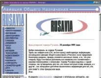 Вертолёт 1999 04 - pic_101.jpg