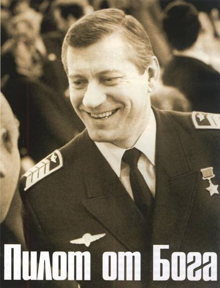 Вертолёт, 2006 №3 - pic_47.jpg