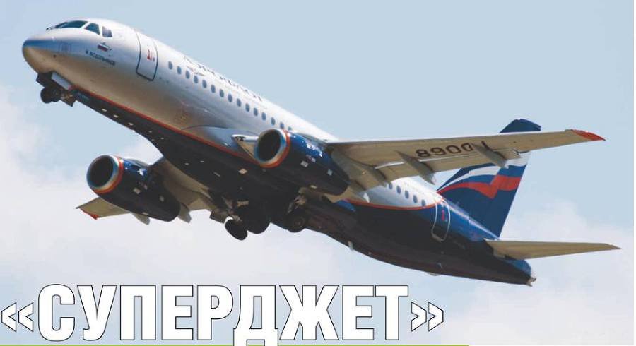 Взлёт 2011 07 - pic_8.jpg