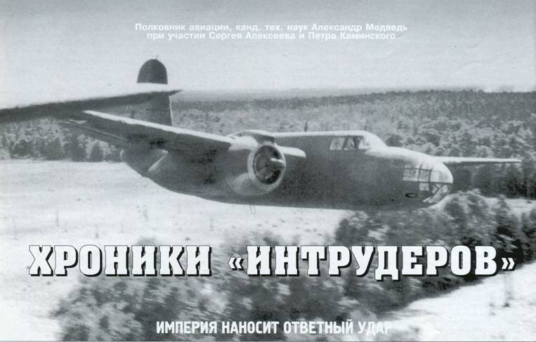 История Авиации 2004 02 - pic_14.jpg