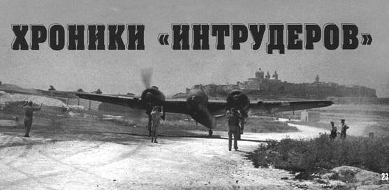История авиации 2005 01 - pic_32.jpg