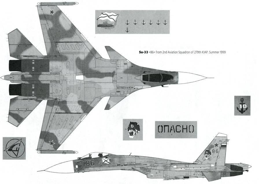 Мир Авиации 2000 02 - pic_101.jpg