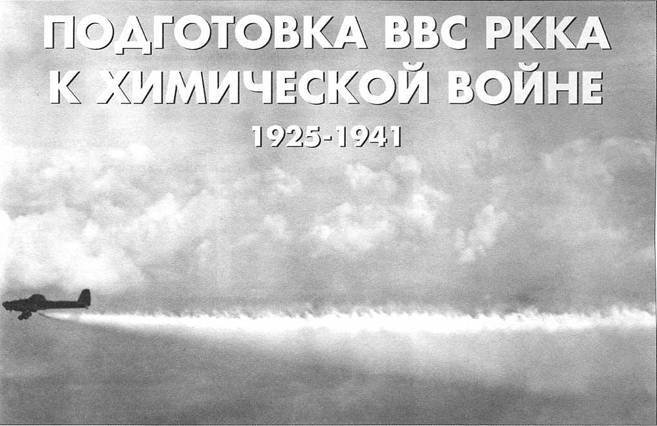 Мир Авиации 2005 01 - pic_1.jpg
