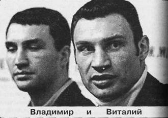 Тайна вашего имени - i_003.jpg
