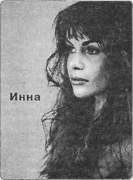 Тайна вашего имени - i_012.jpg