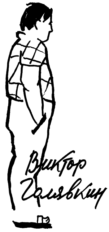Этот мальчик - i_001.png