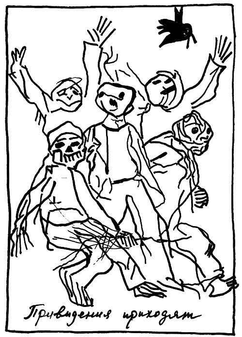 Этот мальчик - i_035.png