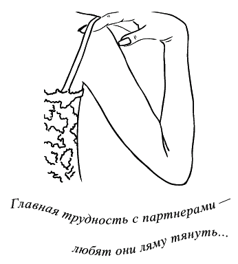 Предчувствие тебя (сборник) - _017.png