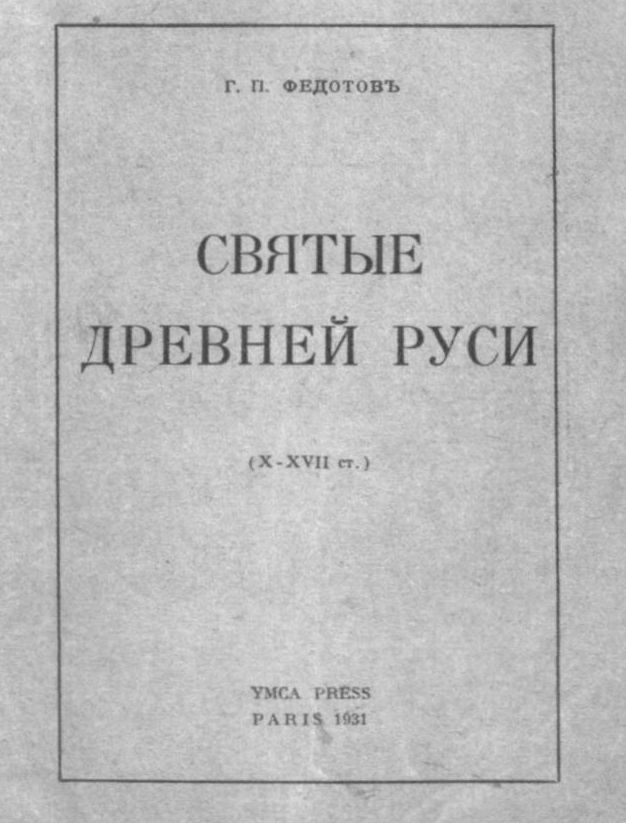 Дневник писателя - i_029.jpg