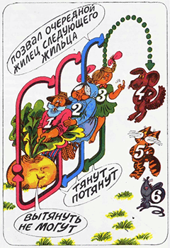 Игры с Чипом - isc_8604a.png