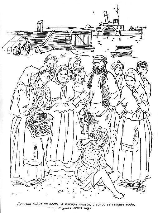 Динка (ил. А.Ермолаева) - dinka6.jpg