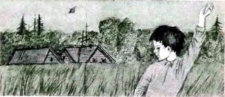 Пропали каникулы - i_011.jpg