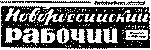 Счастливого плавания, «Шхуна ровесников»! - i_003.png