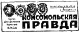 Счастливого плавания, «Шхуна ровесников»! - i_038.png