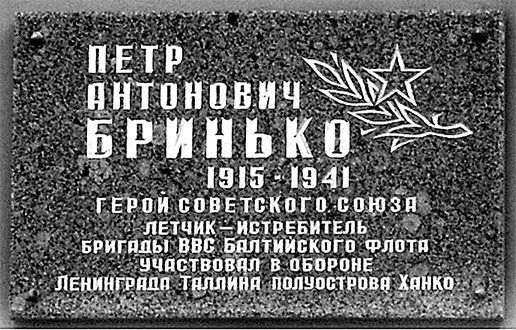 Московский проспект. Очерки истории - i_005.jpg