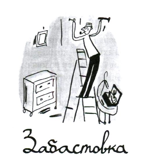 Омлет с сахаром - i_015.jpg