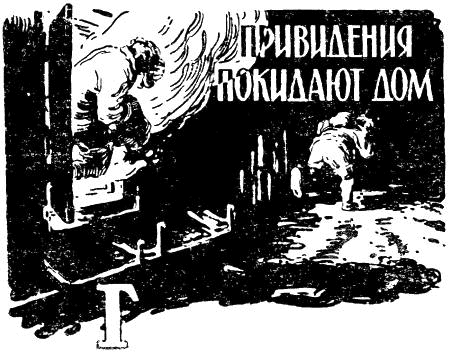 Загадка Большой тропы - i_008.png