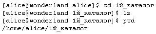 Прикладные свободные программы и системы в школе - _1_16.png