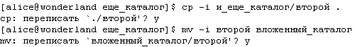 Прикладные свободные программы и системы в школе - _1_19.png