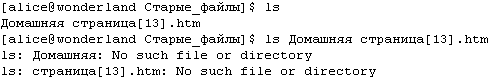 Прикладные свободные программы и системы в школе - _1_22.png