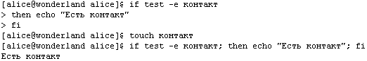 Прикладные свободные программы и системы в школе - _1_78.png